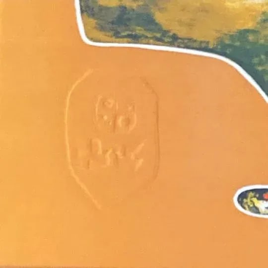 Hoi Lebadang Abstract Embossed Lithograph "Le Lac" Pencil Signed Numbered #215/260 - 7