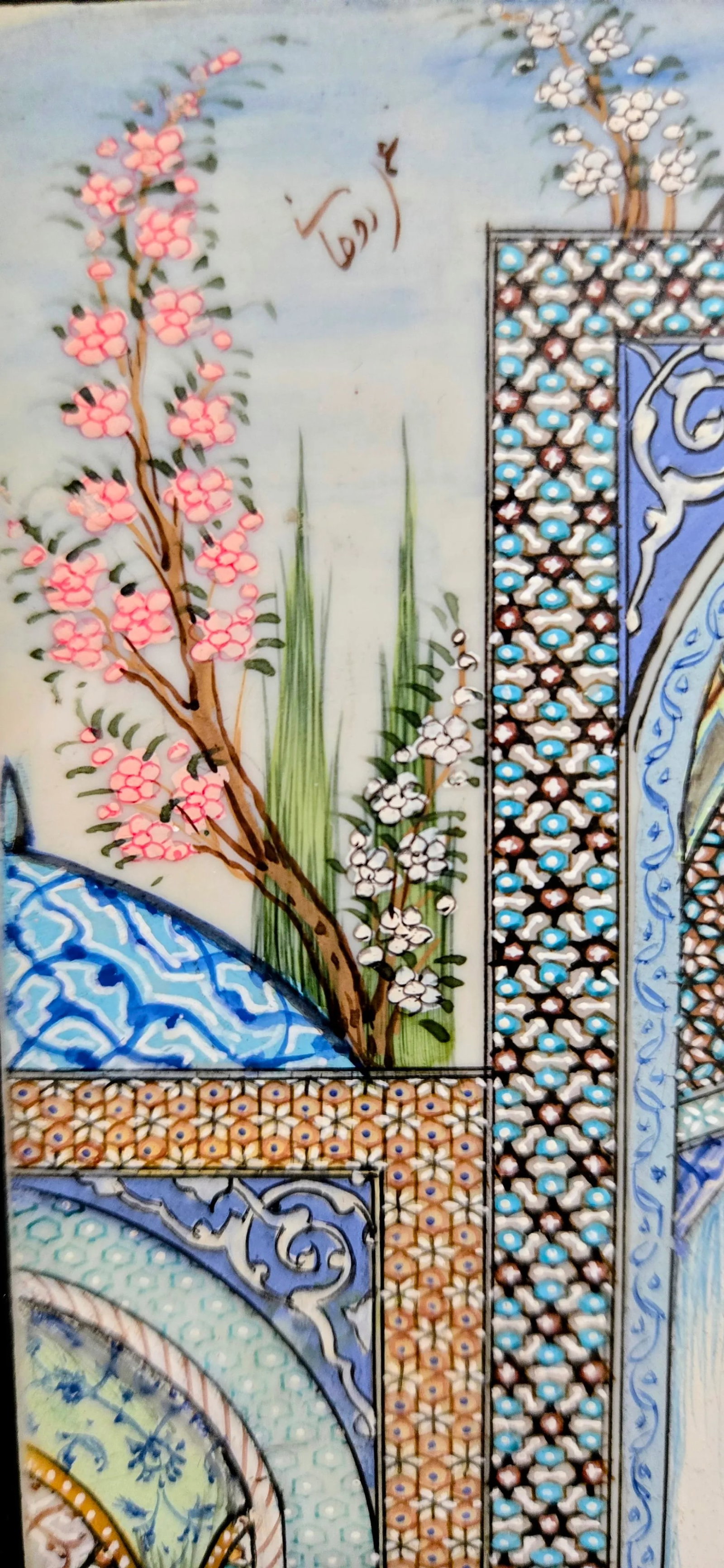 Persian Miniature by H. Ali Sajjadi, Hand-Painted Camel Bone Art - Isfahan, Iran - Framed in Addison - 4