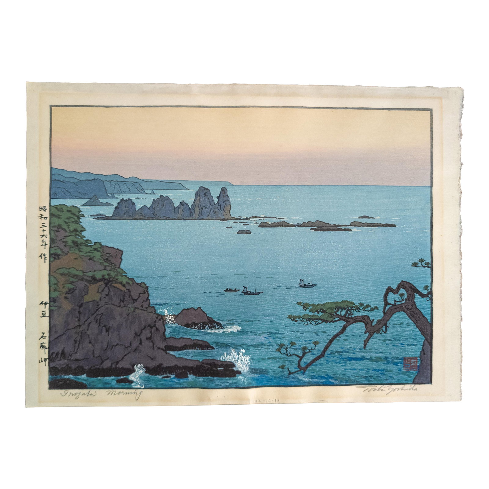Early 20th Century Japanese Woodblock Print by Toshi Yoshida "Isozaki Morning" (1 of 15)