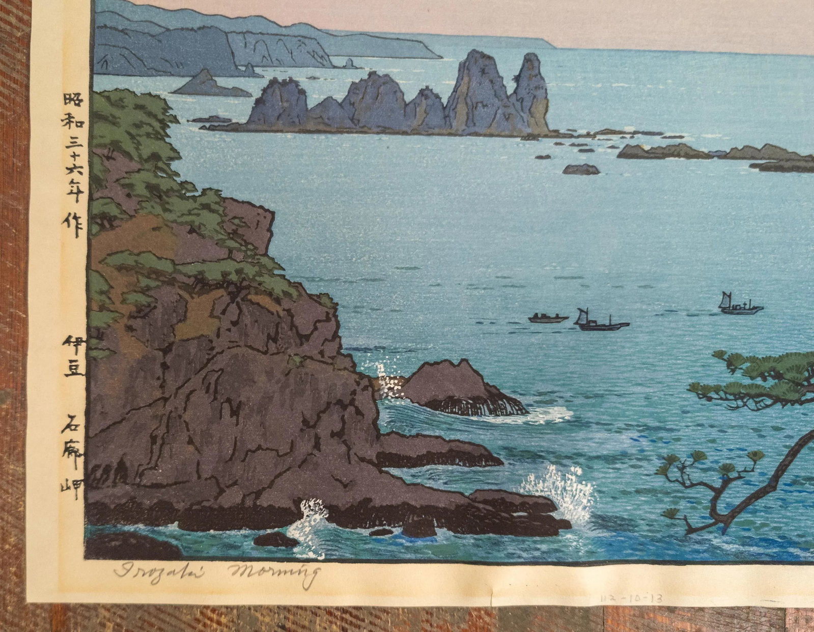 Early 20th Century Japanese Woodblock Print by Toshi Yoshida "Isozaki Morning" - 7