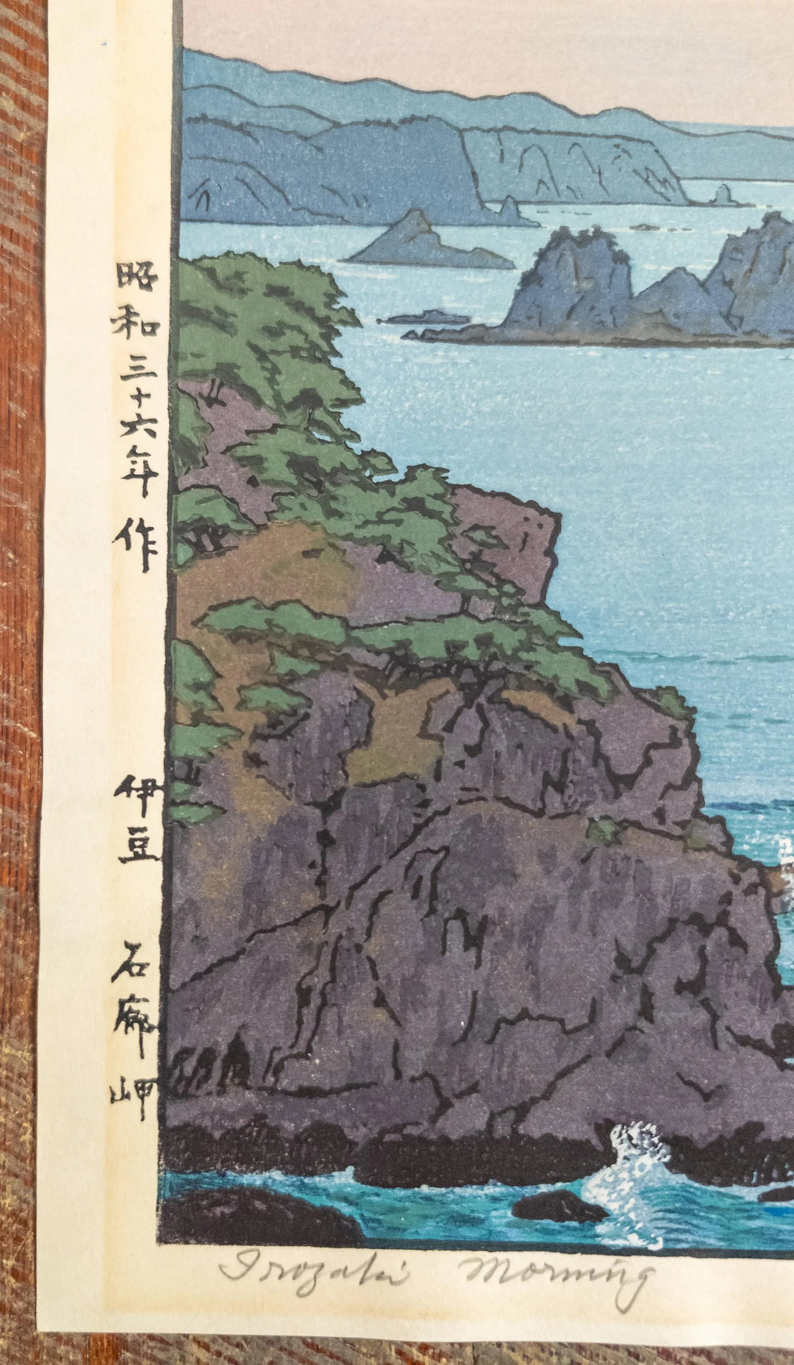 Early 20th Century Japanese Woodblock Print by Toshi Yoshida "Isozaki Morning" - 8