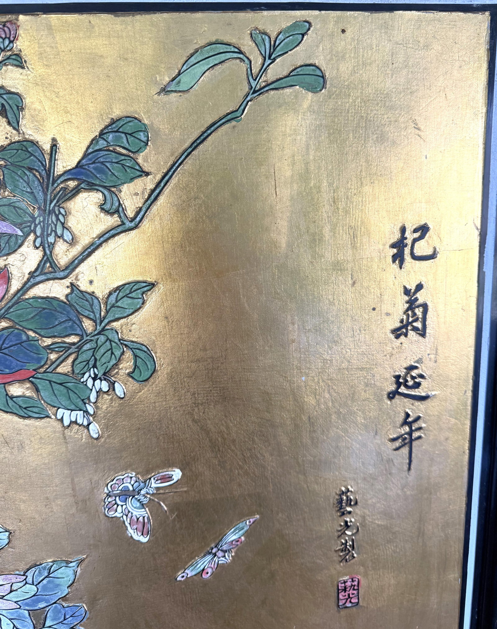 Early 20th Century Gold Painted Chinese Wood Carved Relief Panel Bird Koi and Floral Motif - 7
