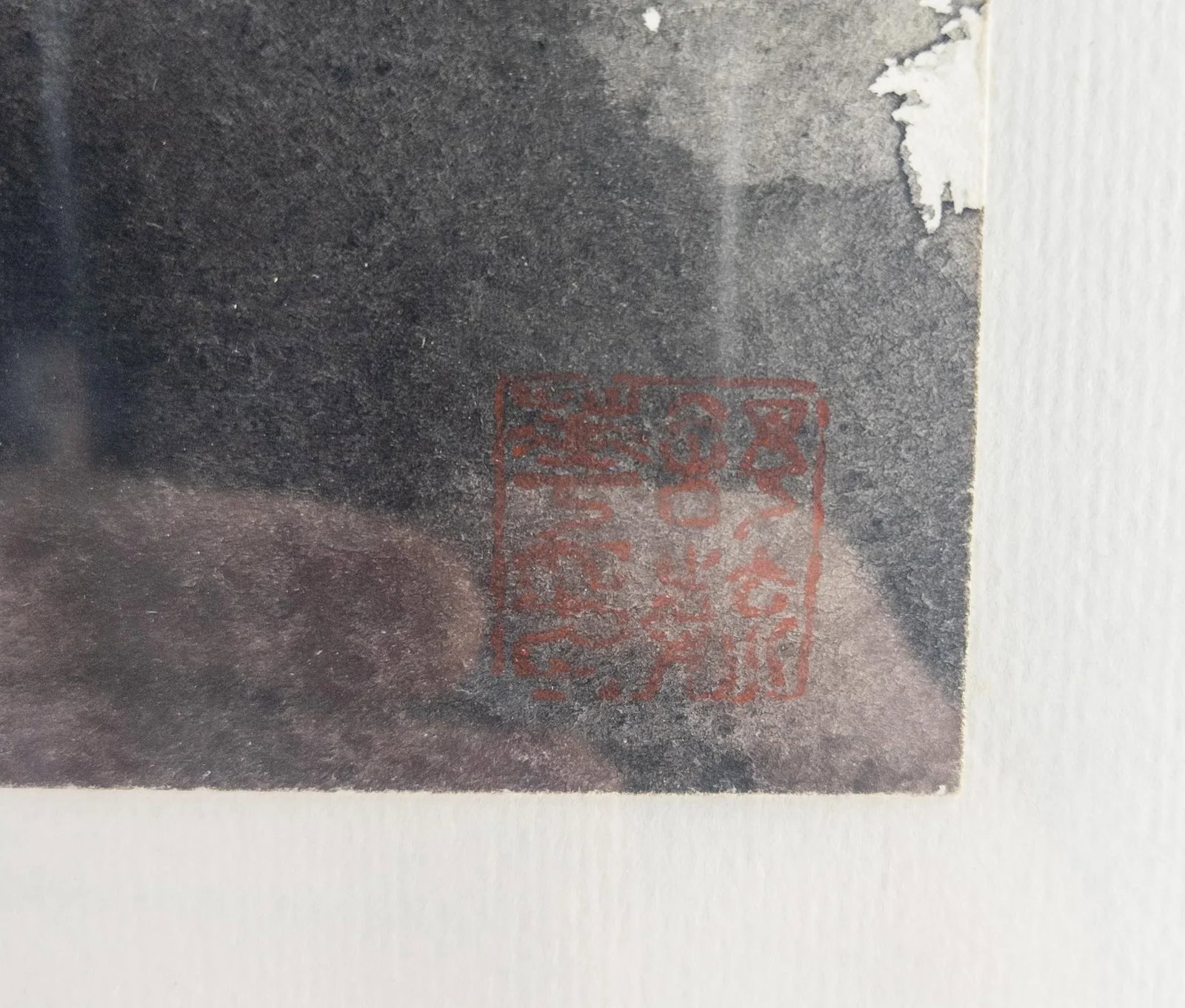 Chinese or South East Asian Watercolor Inkwash Painting - 10