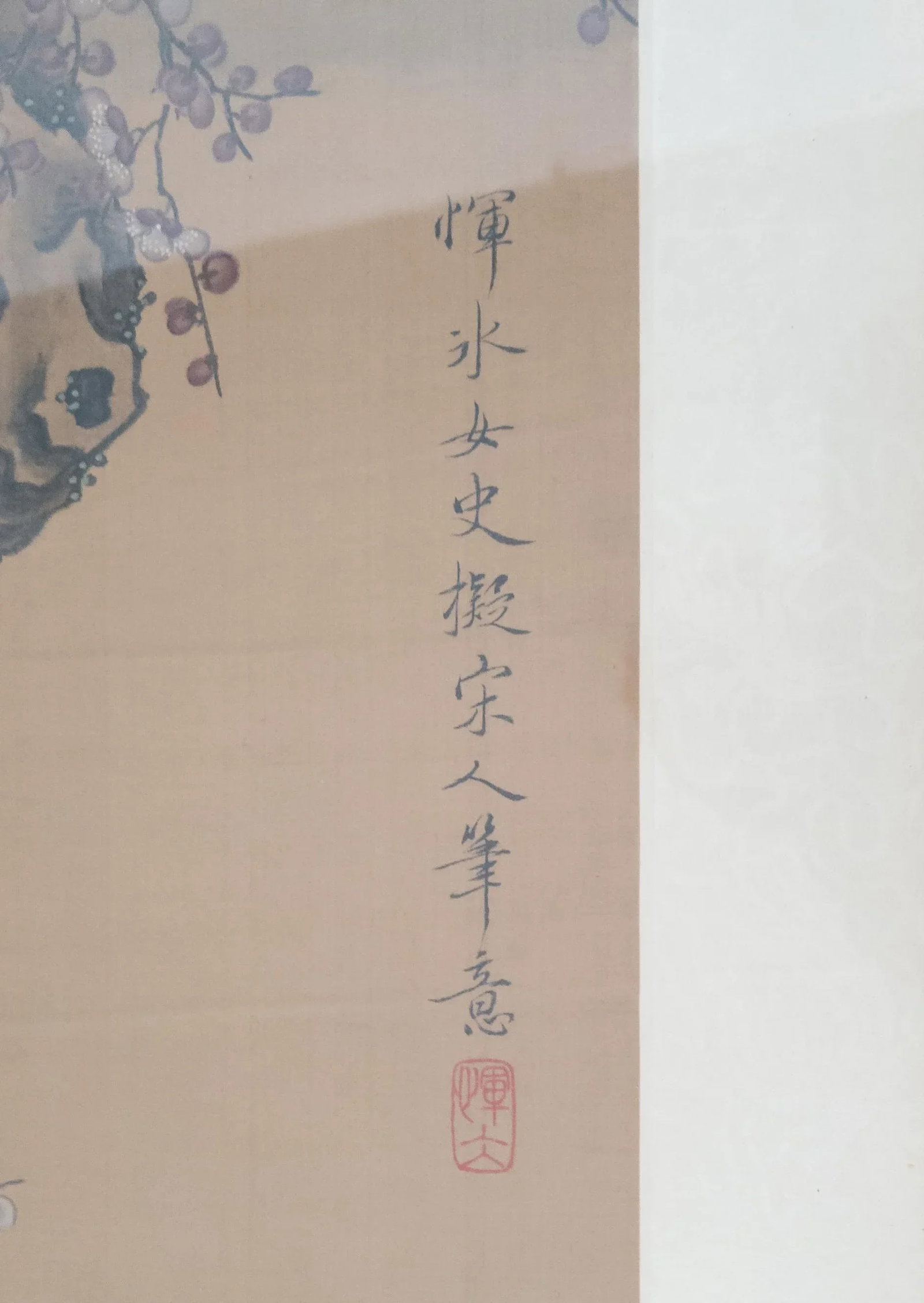 20th Century Chinese Chinoiserie Silk Landscape Scroll Painting - 6