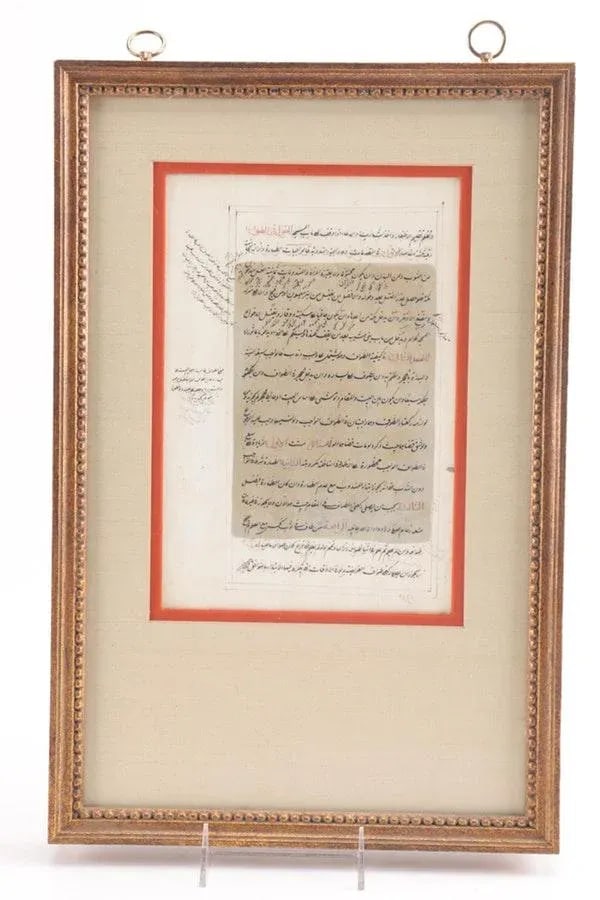 Framed Double-Sided Indo-Persian Gouache Miniature Manuscript Page - 10