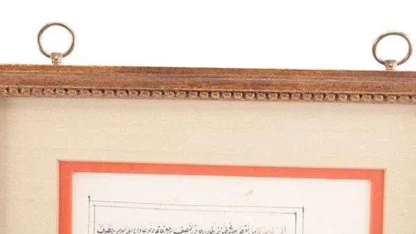 Framed Double-Sided Indo-Persian Gouache Miniature Manuscript Page - 9