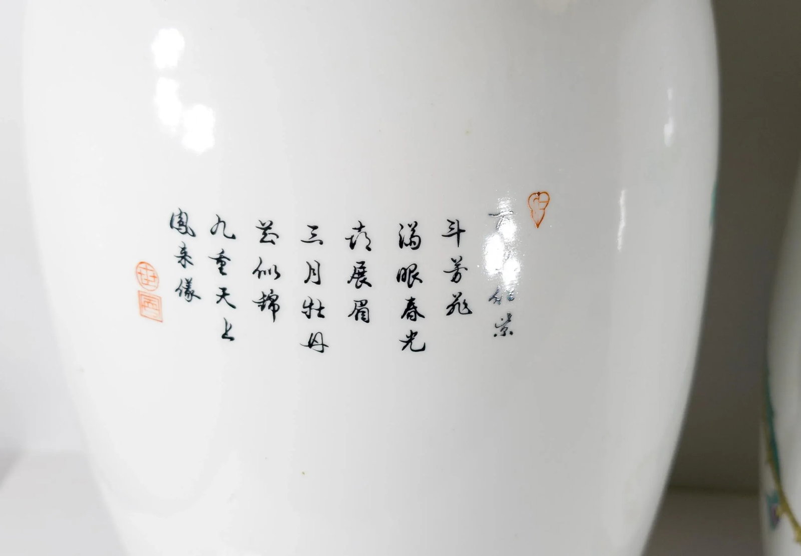 20th Century Pair of Chinese Famille Rose Decorative Chinoiserie Vases - 9