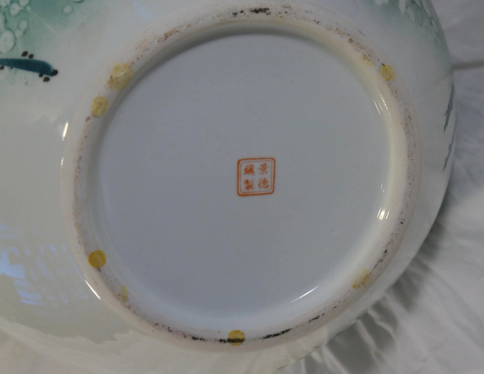 Chinese Contemporary Painted Porcelain Vase - 9