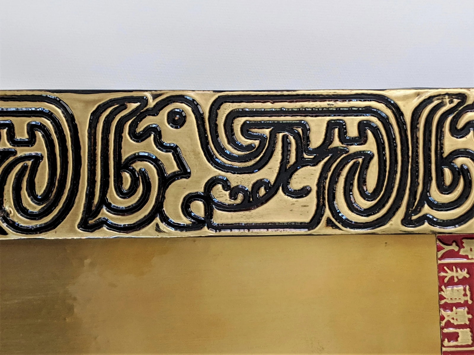 Vintage Asian Stephen Chun Mixed Metal Abstract Wall Sculptures - Set of 4 - 8