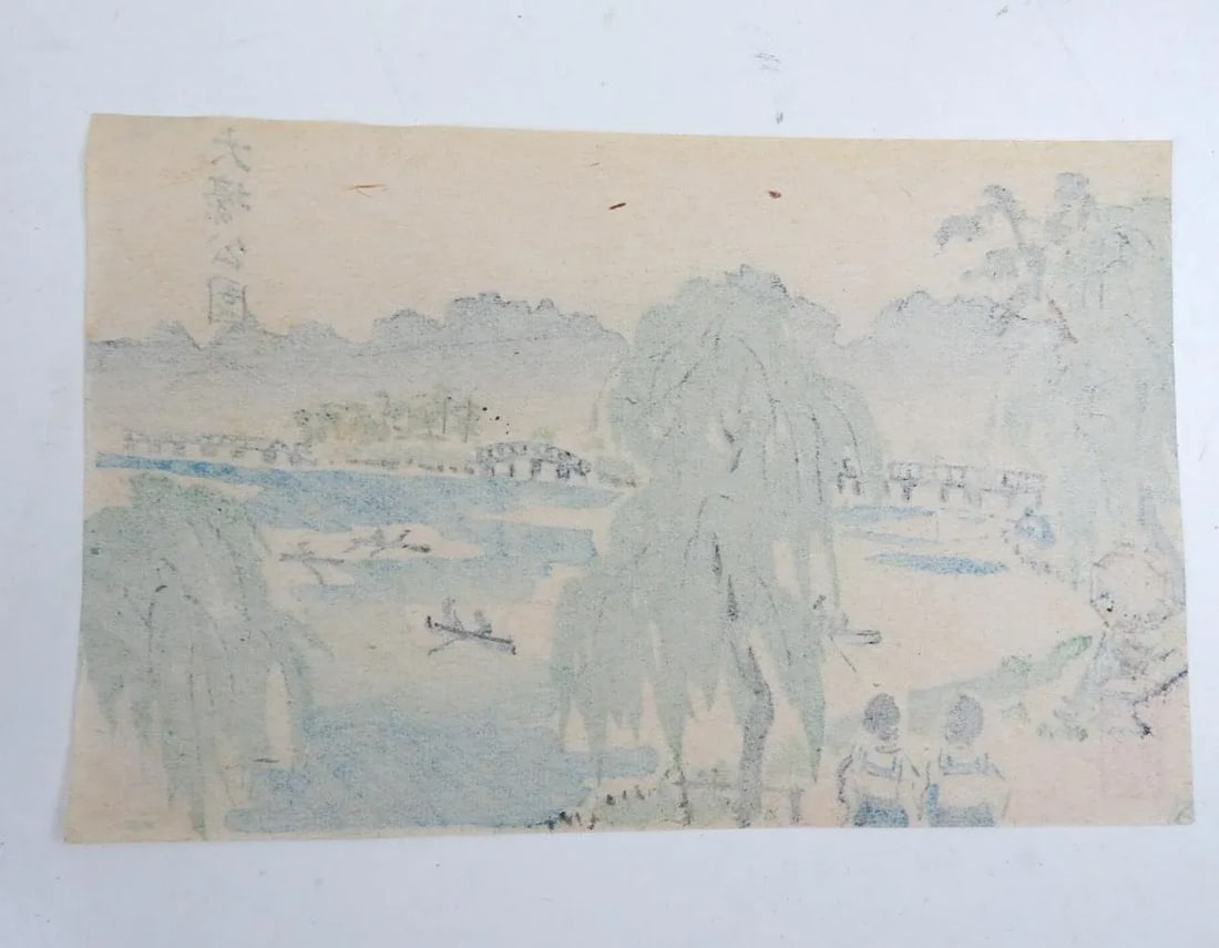 Small Vintage Japanese Lakeside Landscape Woodblock Print - 2