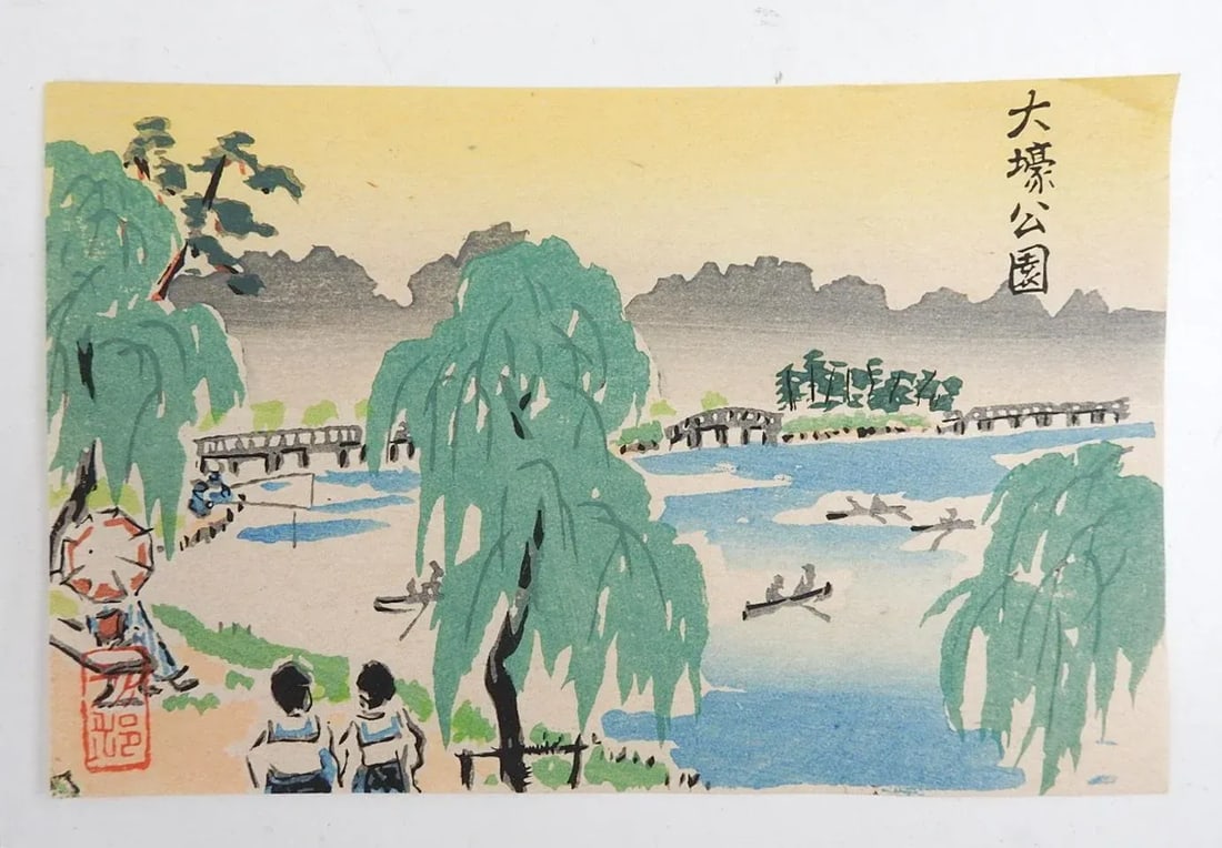 Small Vintage Japanese Lakeside Landscape Woodblock Print - 3