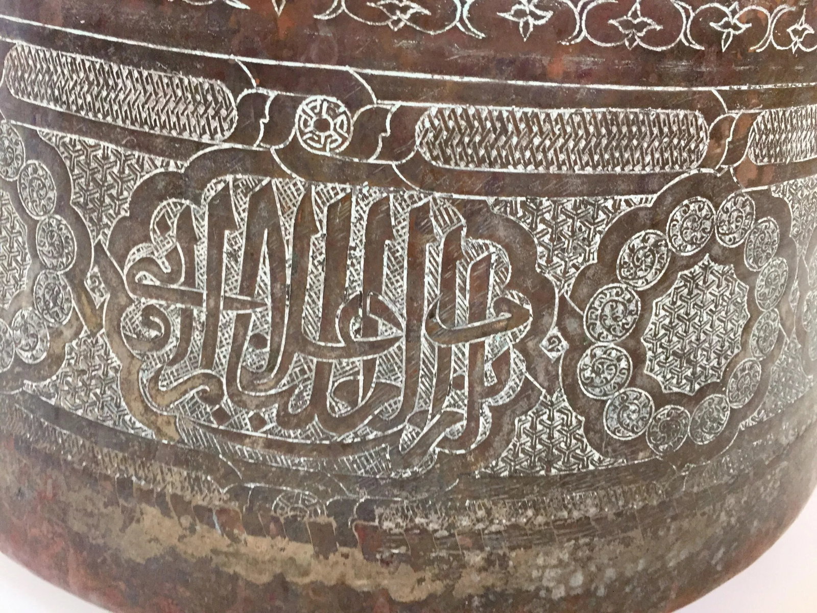 Antique Large Islamic Copper Brass Bowl - 10
