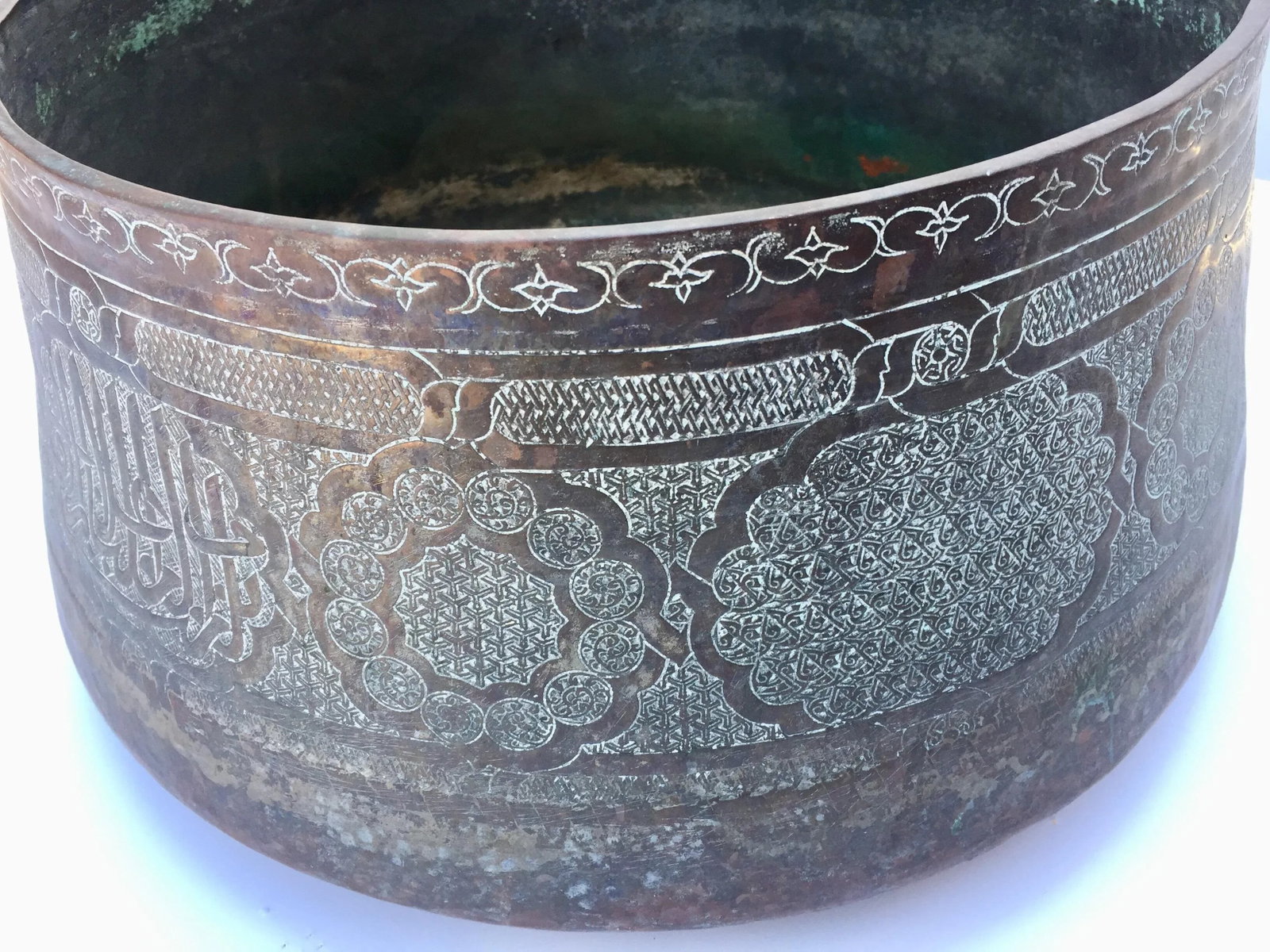 Antique Large Islamic Copper Brass Bowl - 11