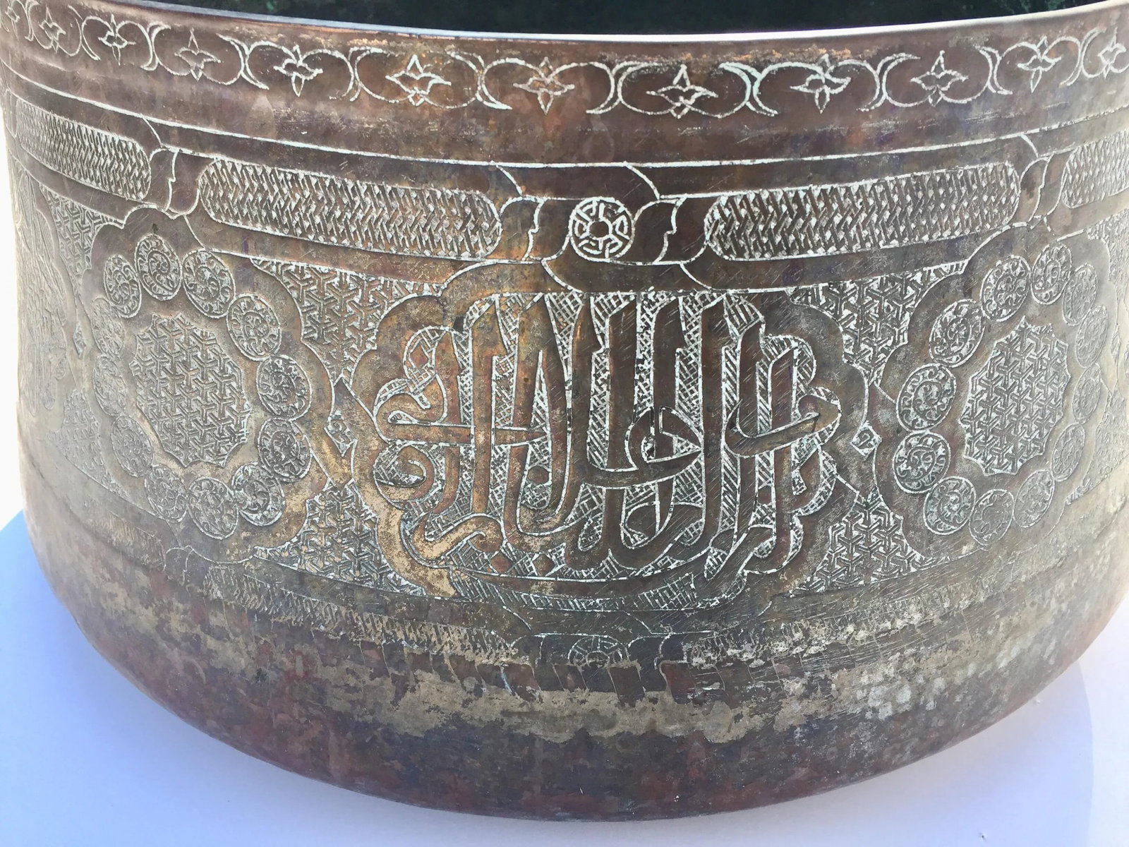 Antique Large Islamic Copper Brass Bowl - 2