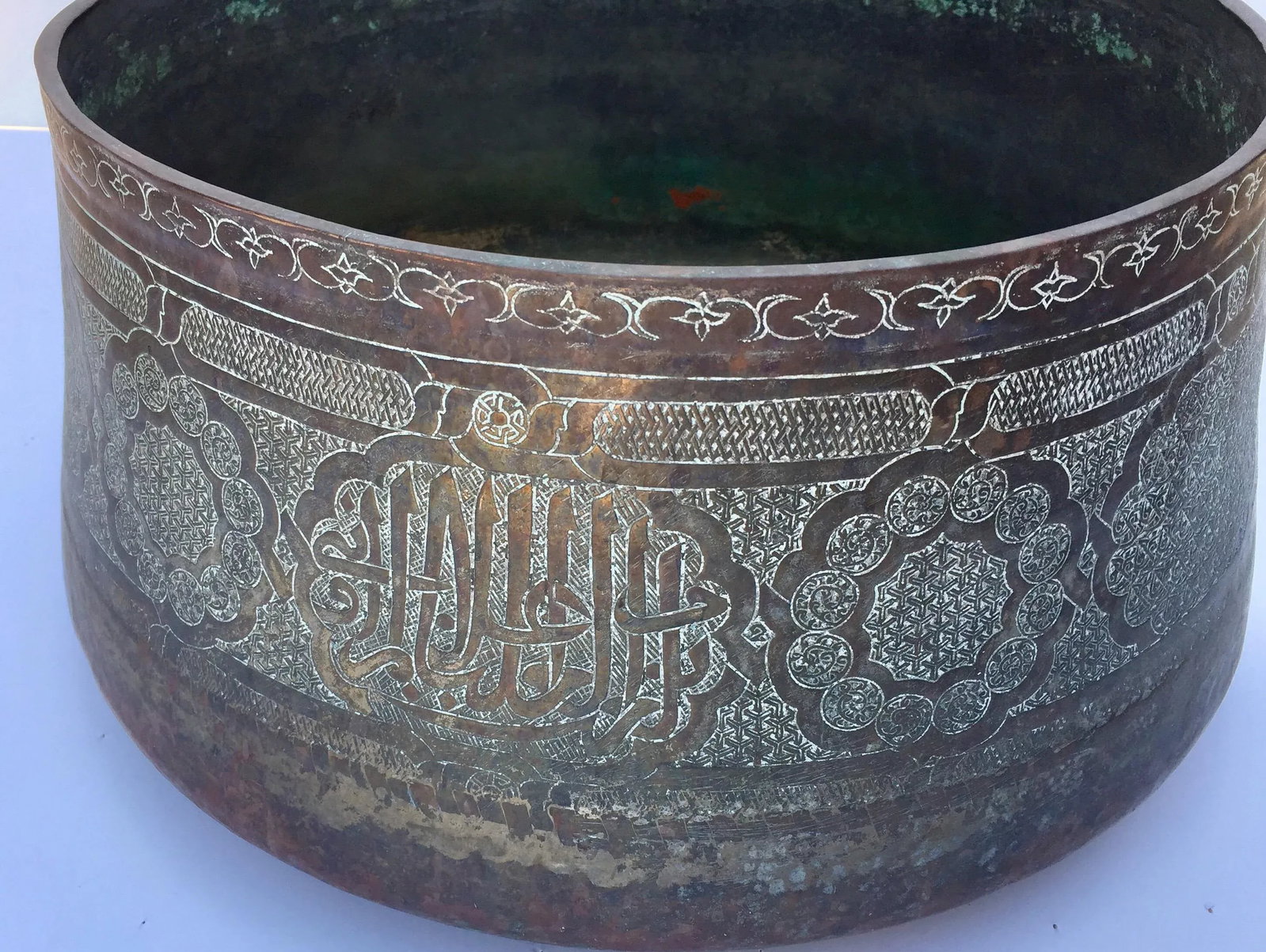 Antique Large Islamic Copper Brass Bowl - 3