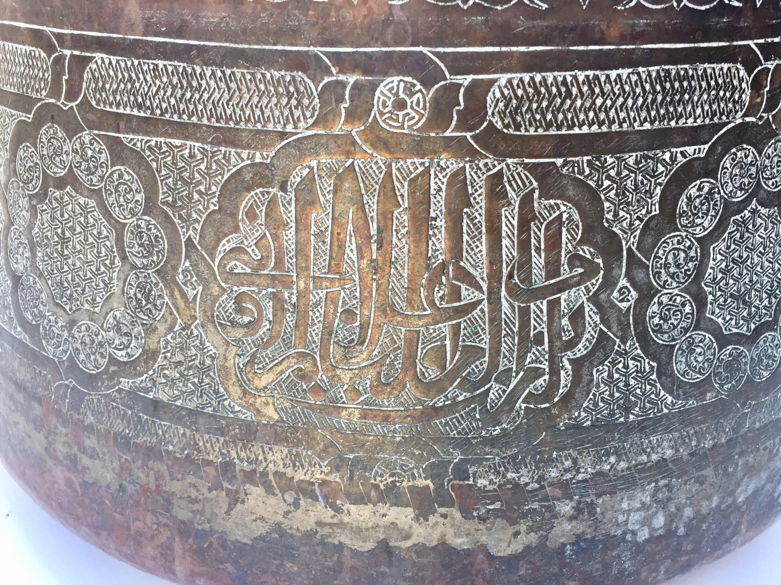 Antique Large Islamic Copper Brass Bowl - 5