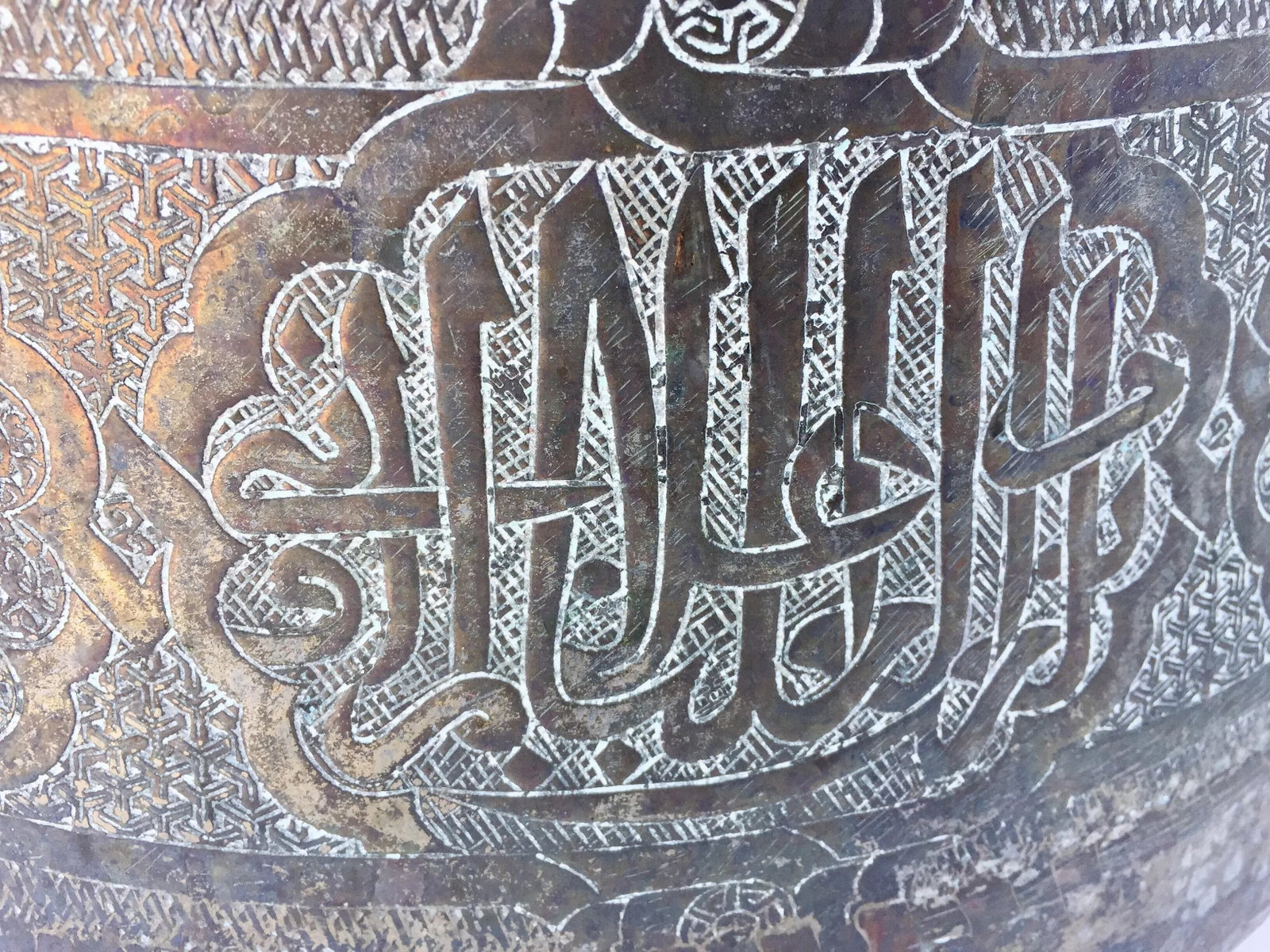 Antique Large Islamic Copper Brass Bowl - 6