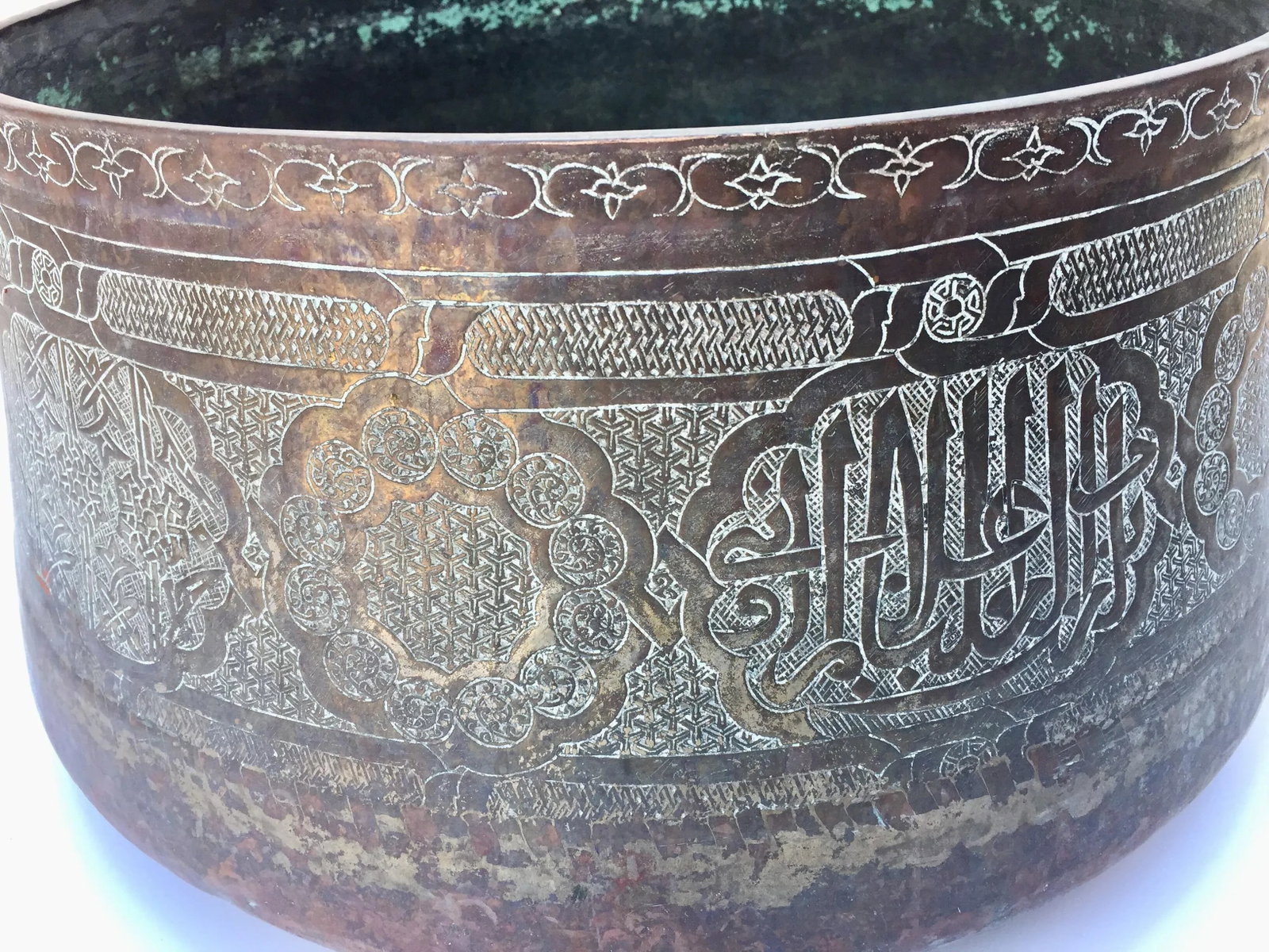 Antique Large Islamic Copper Brass Bowl - 7