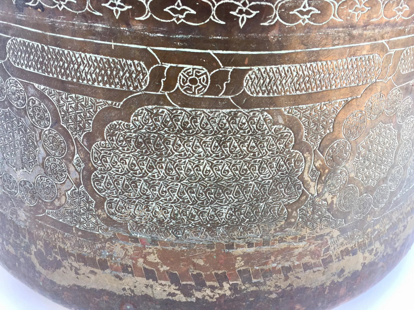 Antique Large Islamic Copper Brass Bowl - 9