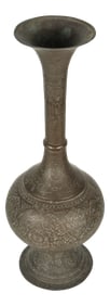 Mid 19th Century Middle Eastern Brass Vase