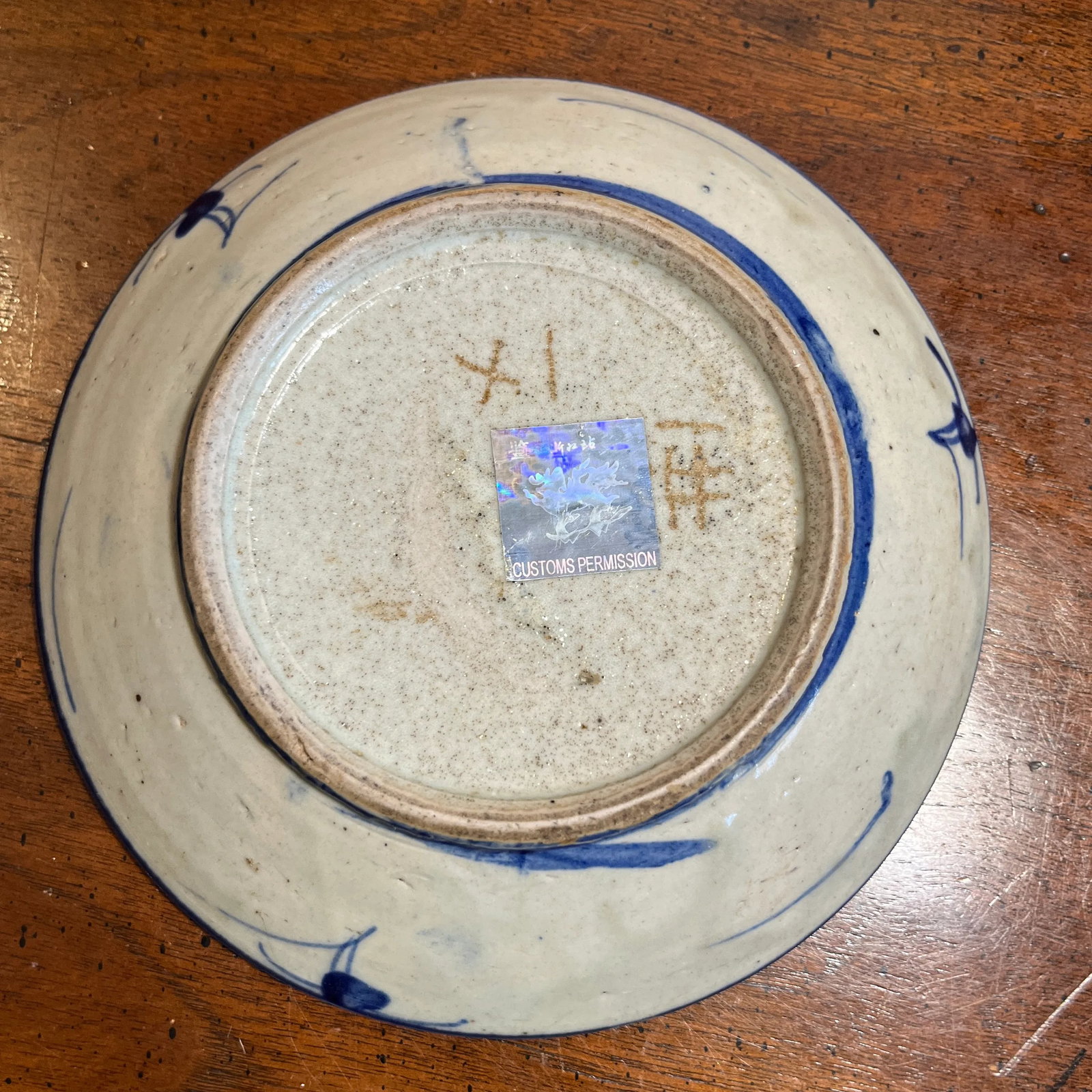 Antique 19th Century Chinese Export Porcelain Plates- Set of 3 - 10
