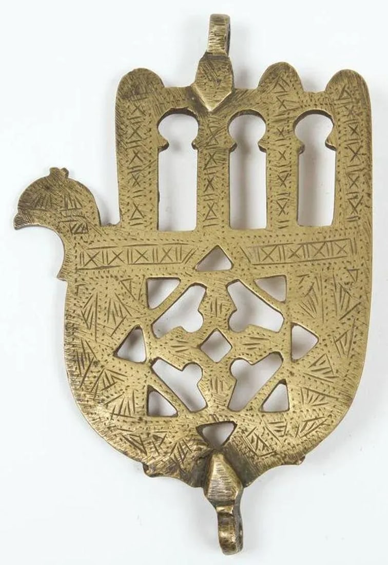 Moroccan Jewish Judaica Khamsa - 4