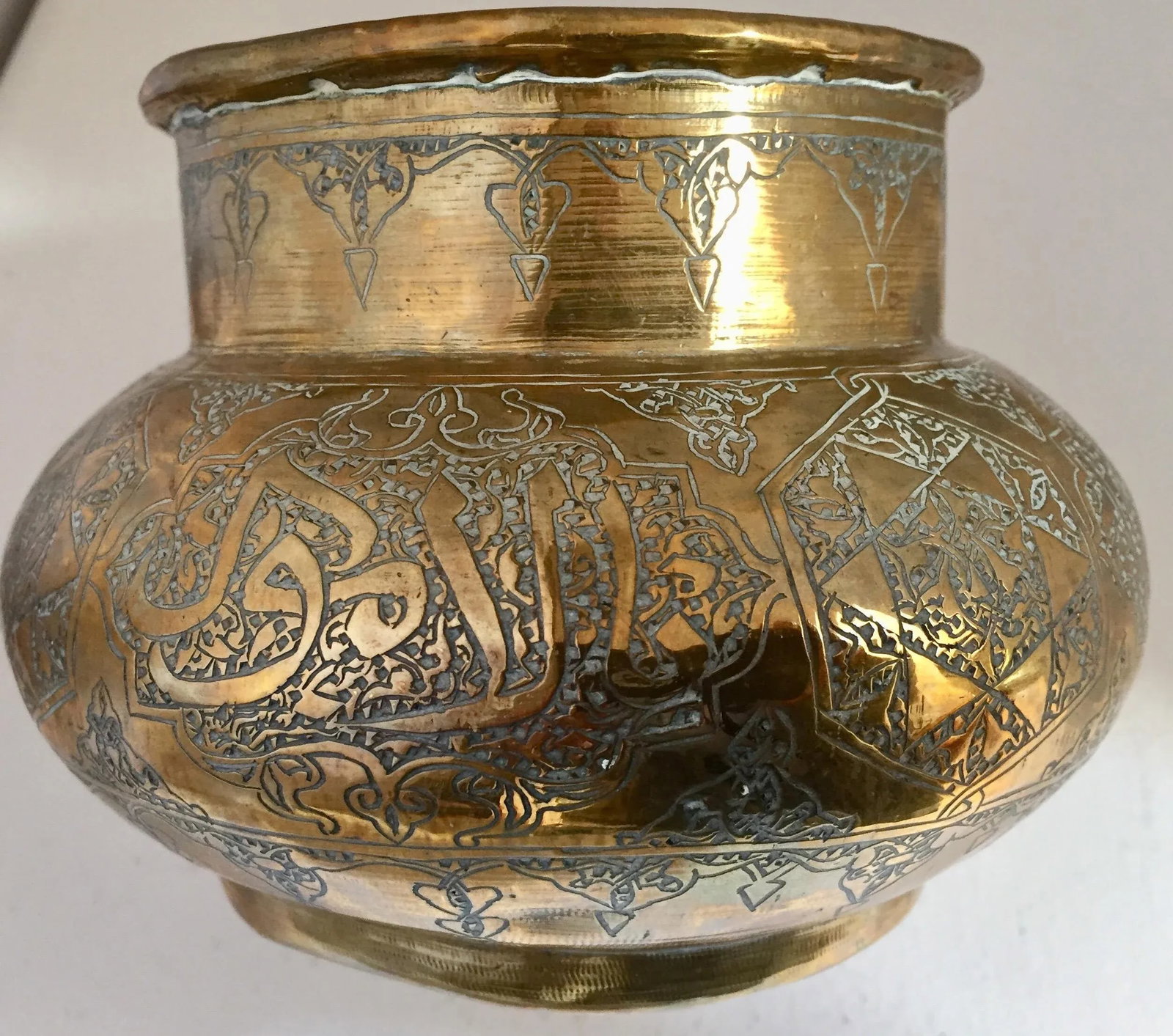 Middle Eastern Hand-Etched Islamic Brass Vase With Calligraphy Writing - 11