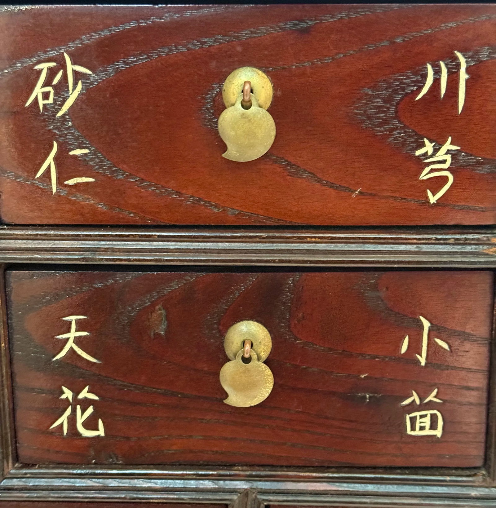 Late 20th Century Chinoiserie Asian Ten-Drawer Apothecary Medicine Cabinet for Ethan Allen - 6