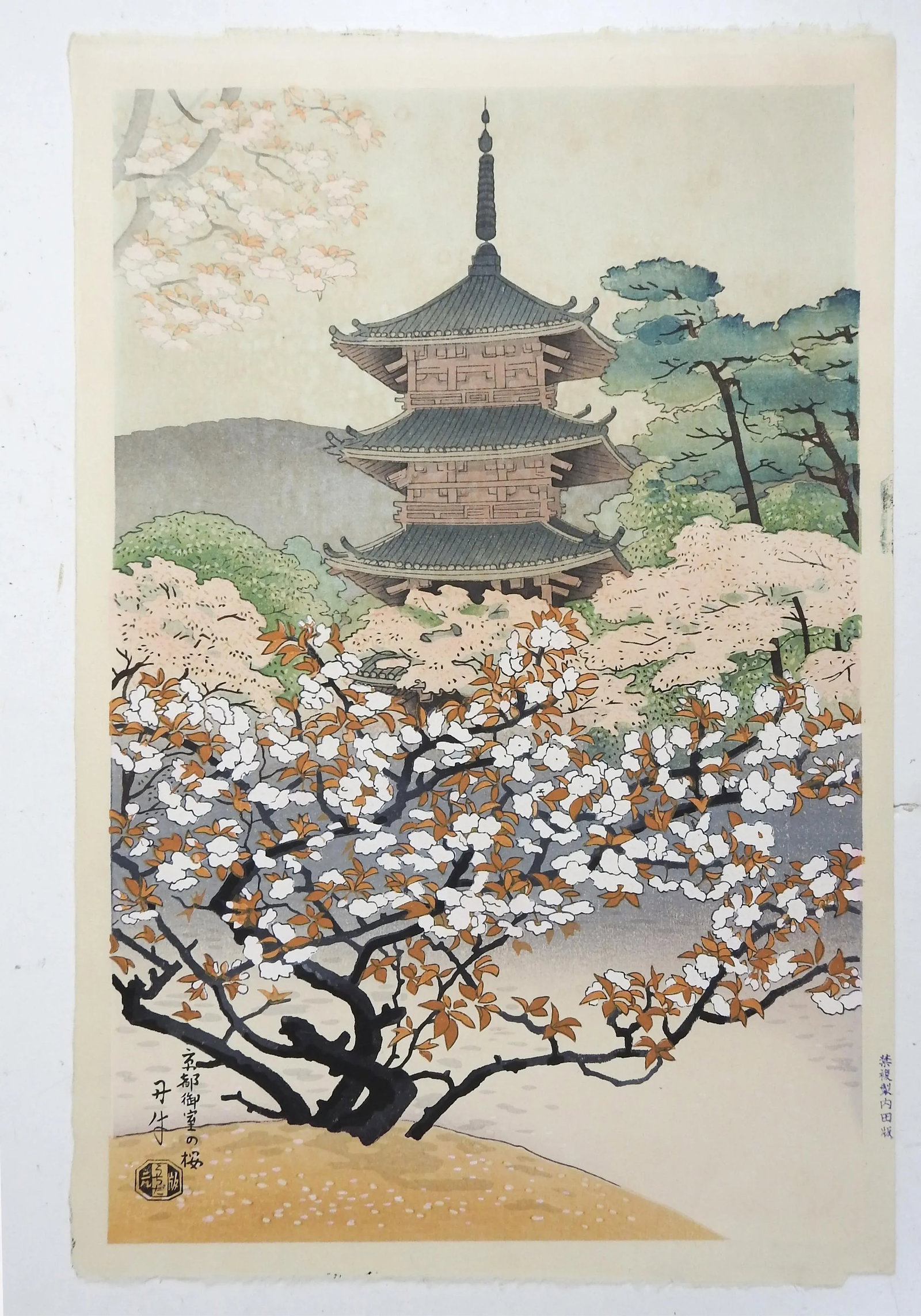 Mid 20th Century Benji Asada Japanese Woodblock Print Cherry Blossoms at Omuro Garden - 4