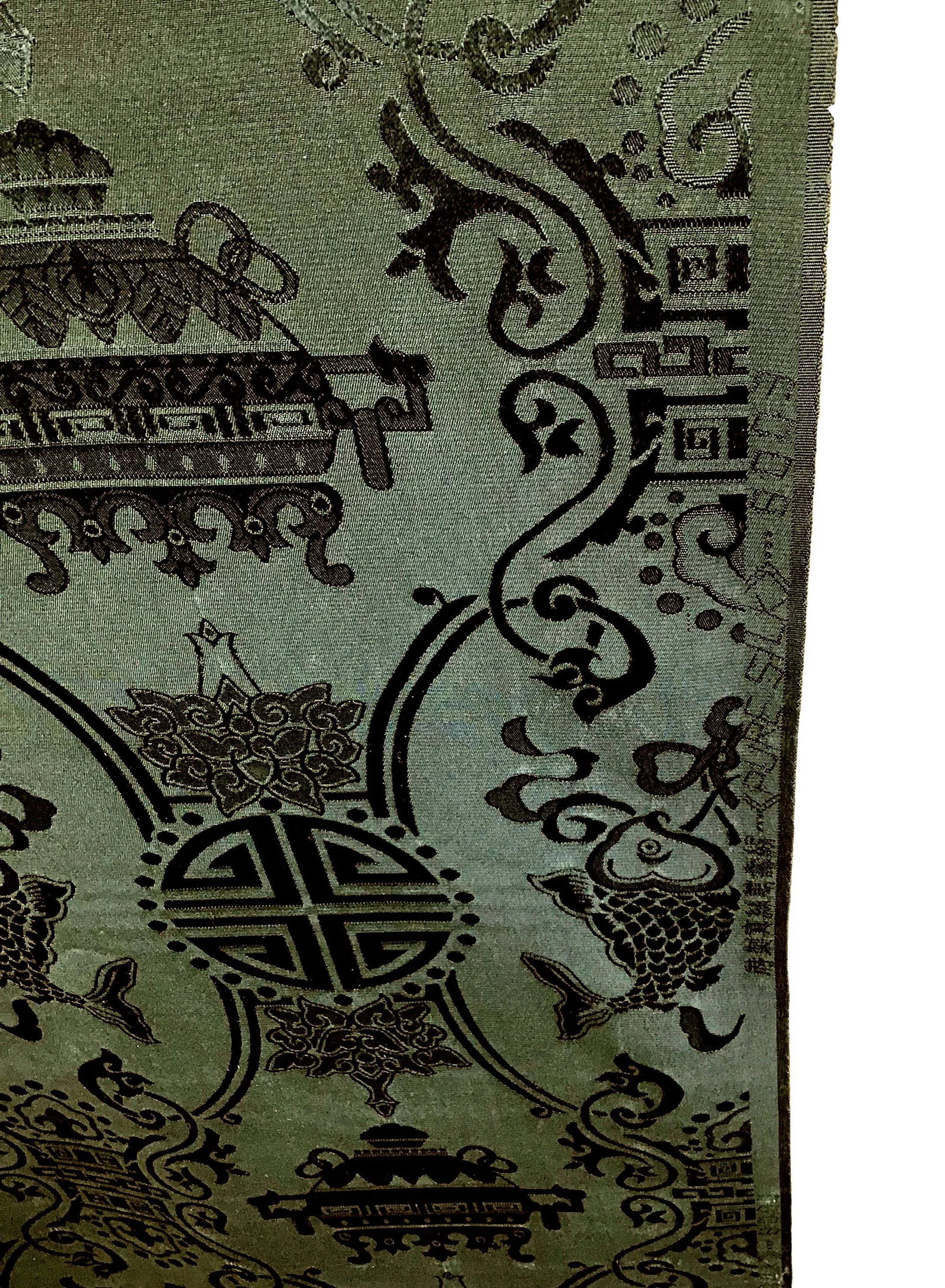 Pure Silk Chi-Noise Jacquard Fabric Textile - 7