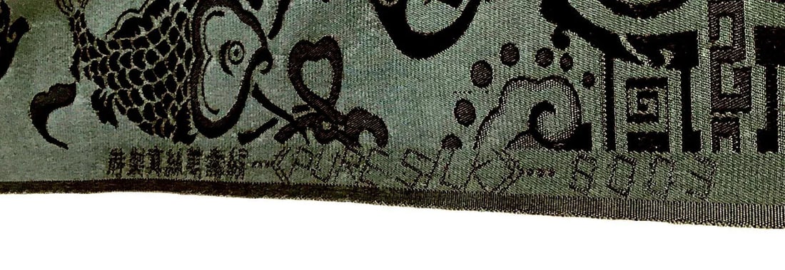Pure Silk Chi-Noise Jacquard Fabric Textile - 9
