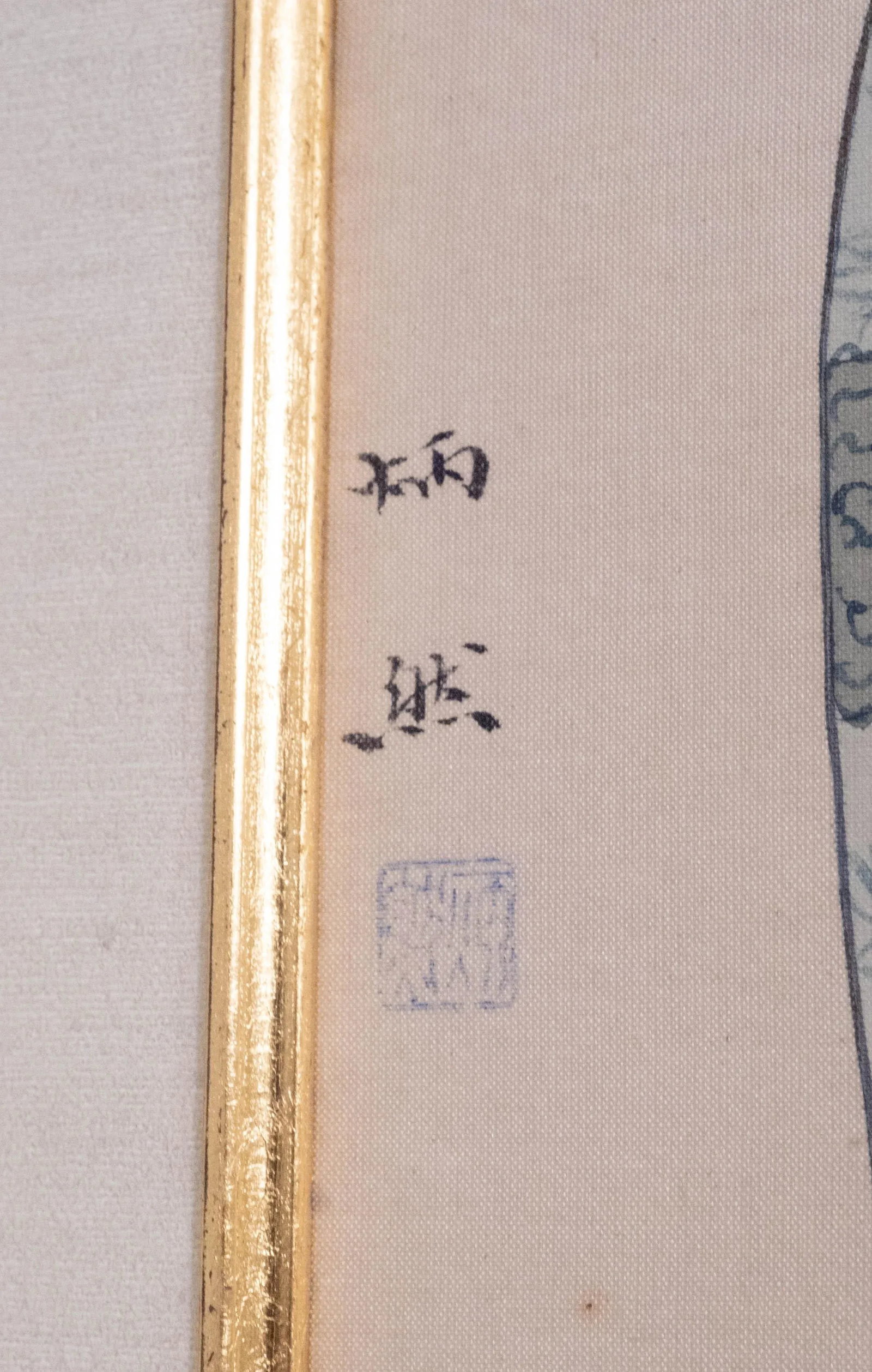 Pair Vintage Chinese Ancestral Painted on Silk Framed Portraits - 5