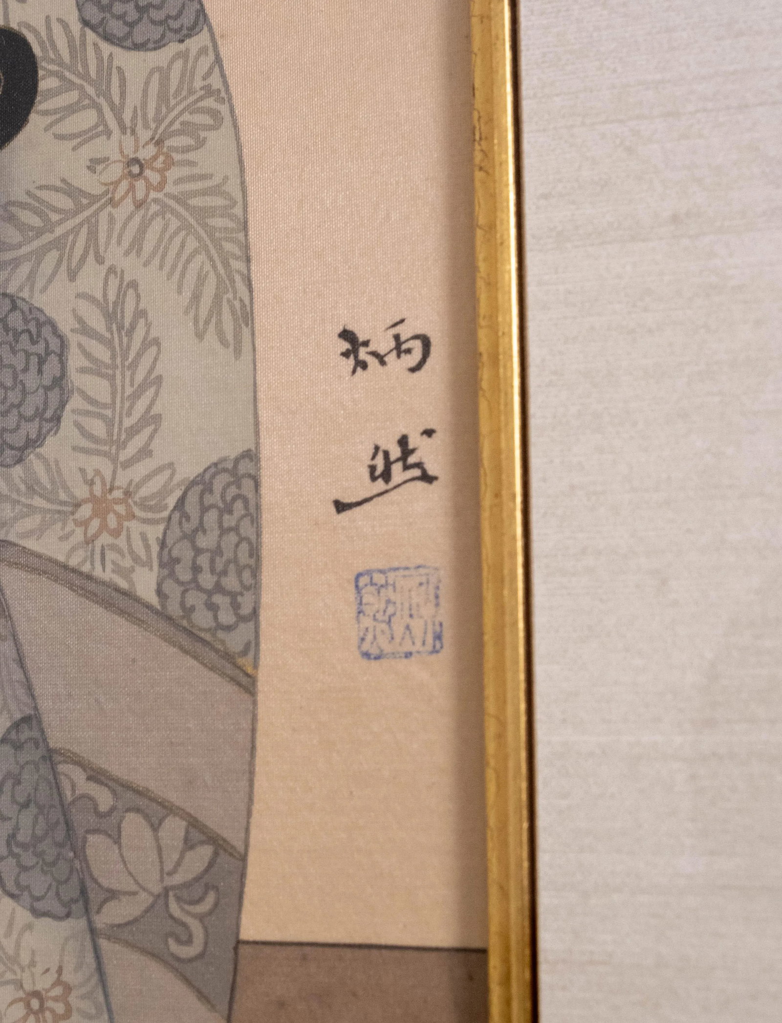 Pair Vintage Chinese Ancestral Painted on Silk Framed Portraits - 7