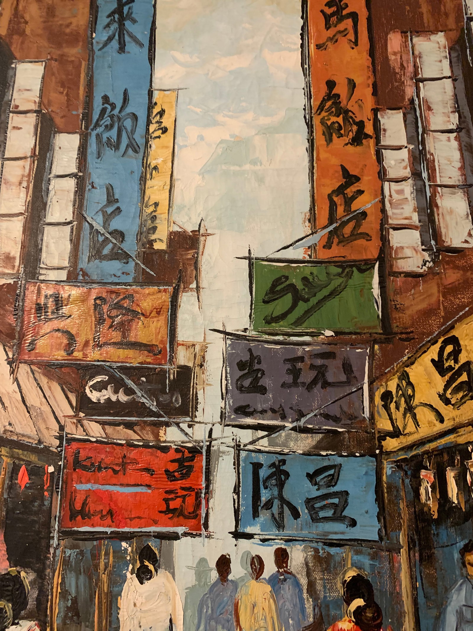 Late 20th Century Portraiture Oil Painting "l.a, Chinatown Back Alley" Signed Vargas - 4