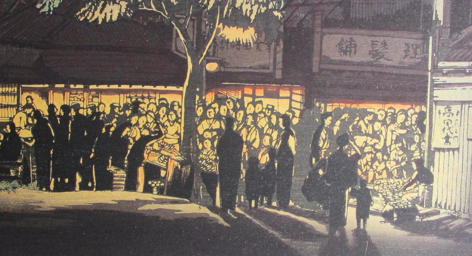 Japanese Woodblock in the Night by Firelight - 2