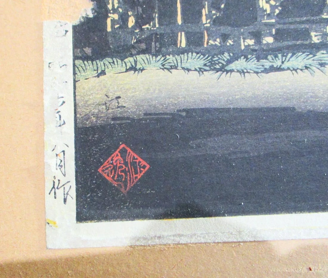 Japanese Woodblock in the Night by Firelight - 4