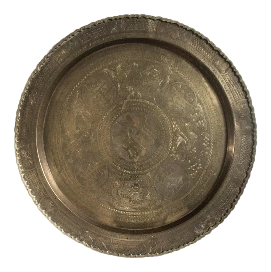 Vintage Brass Wall Hanging or Table Top: Vintage brass wall hanging or table top. There is a round hook on back for easy hanging. Because of its large size, it would make a great table top or serving tray. Nice patina, polish if desired.