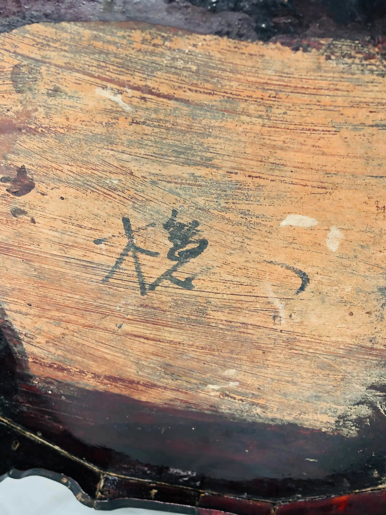Late 20th Century Chinoiserie Bed Serving Tray - 6