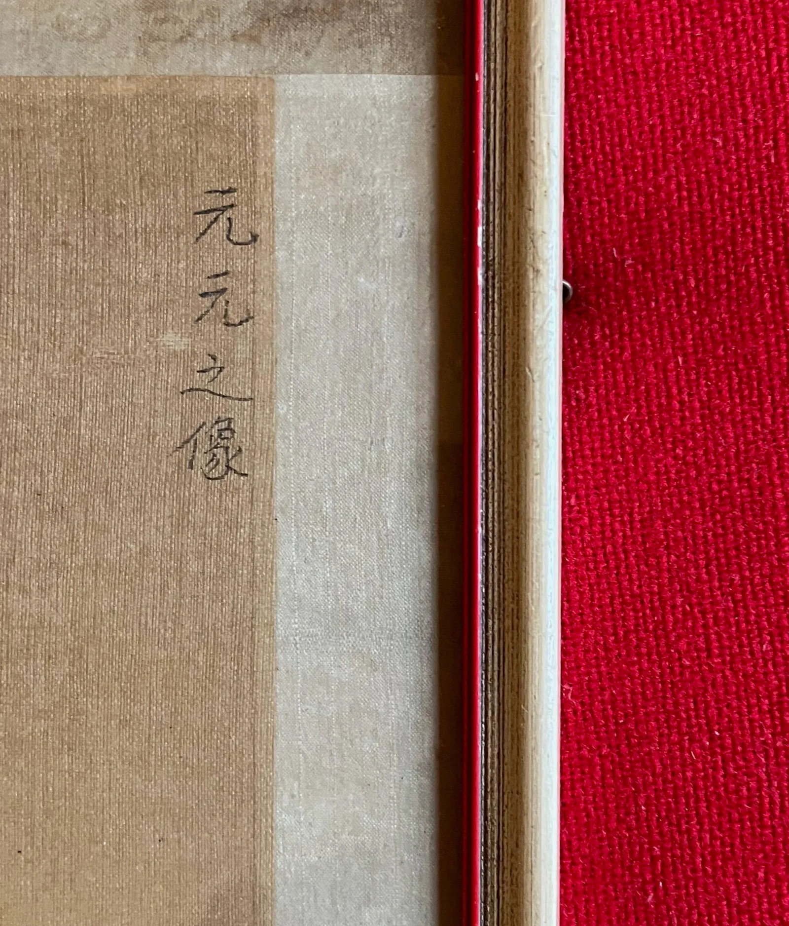 Antique 19th Century Chinese Painting on Silk Portrait of a Lady - 5