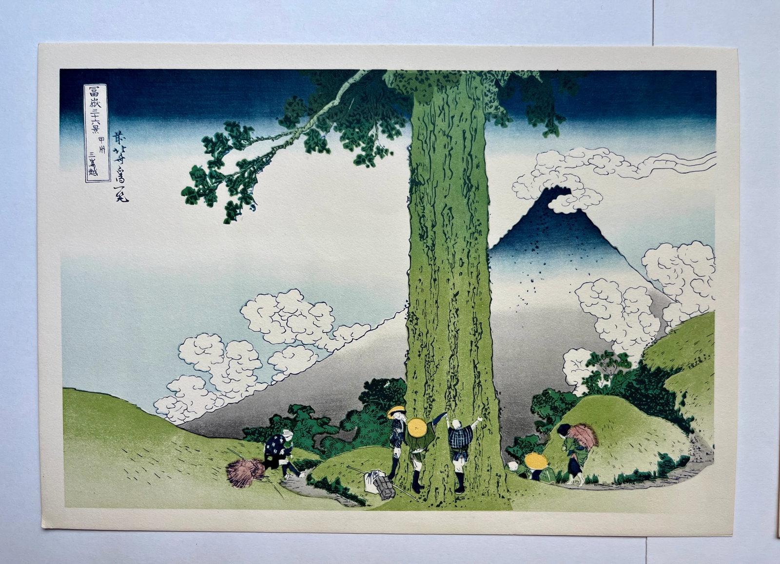 1980s Set of 4 Vintage Katsushika Hokusai Ukiyo Unframed Japanese Woodblock Prints - 2