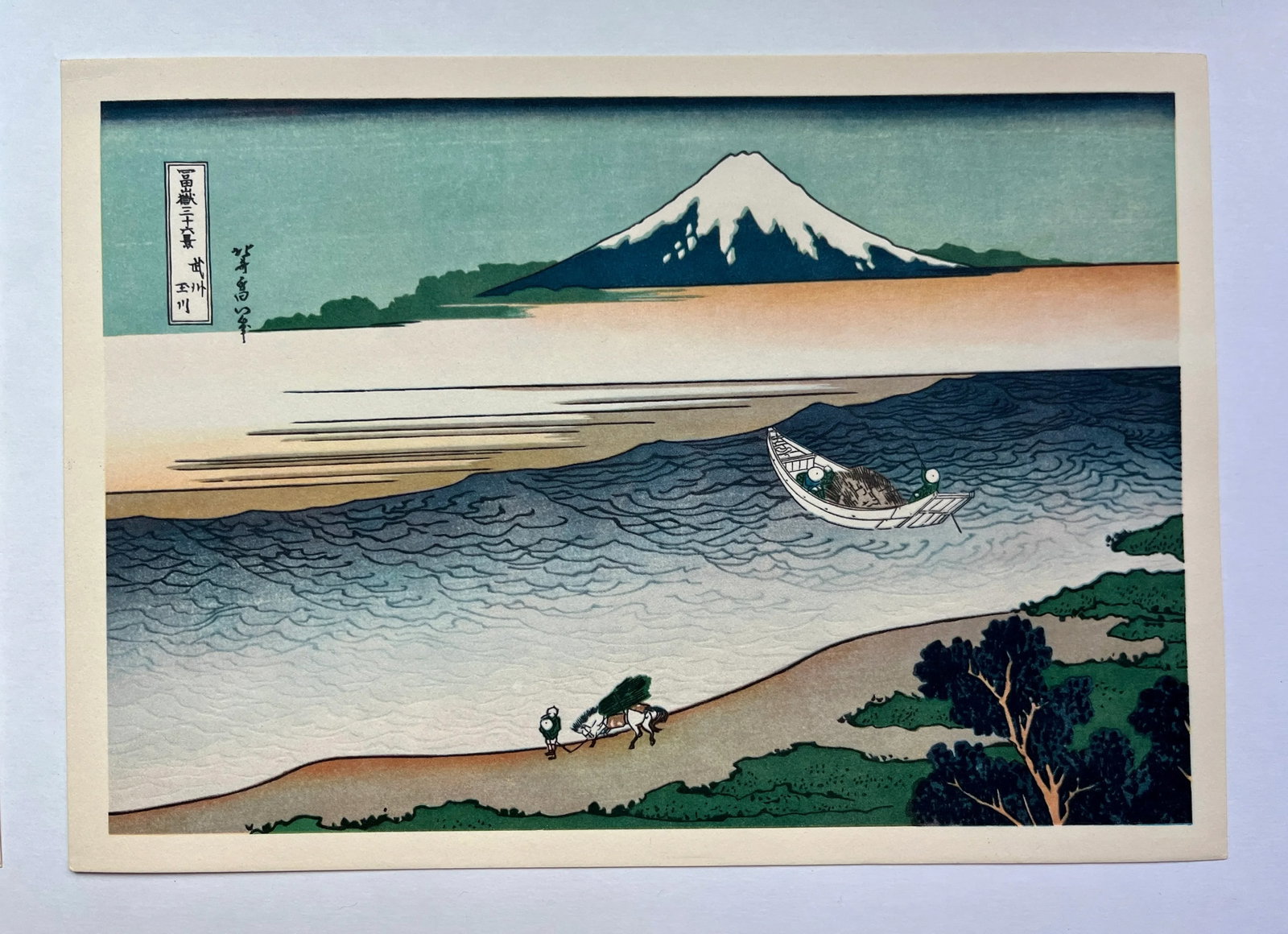 1980s Set of 4 Vintage Katsushika Hokusai Ukiyo Unframed Japanese Woodblock Prints - 3