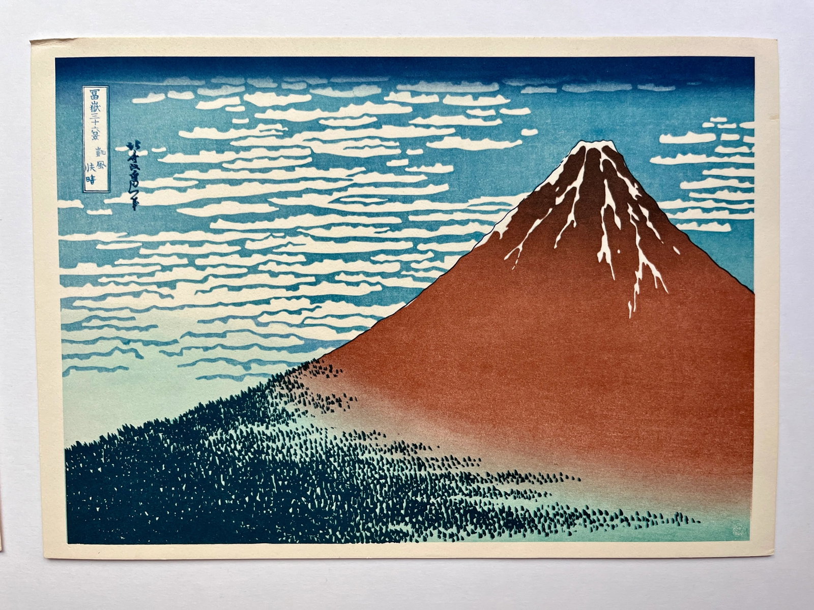 1980s Set of 4 Vintage Katsushika Hokusai Ukiyo Unframed Japanese Woodblock Prints - 4