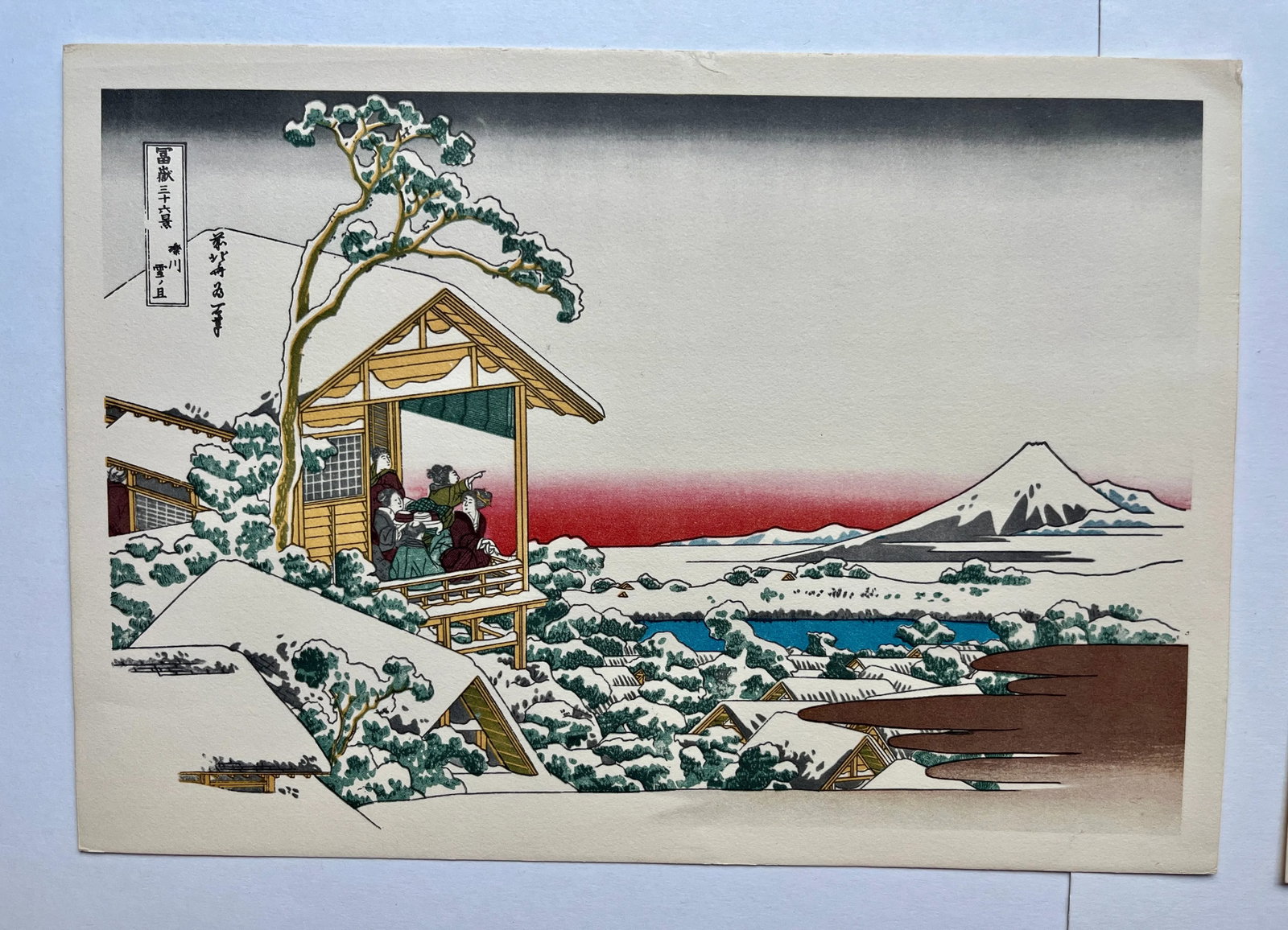 1980s Set of 4 Vintage Katsushika Hokusai Ukiyo Unframed Japanese Woodblock Prints - 5