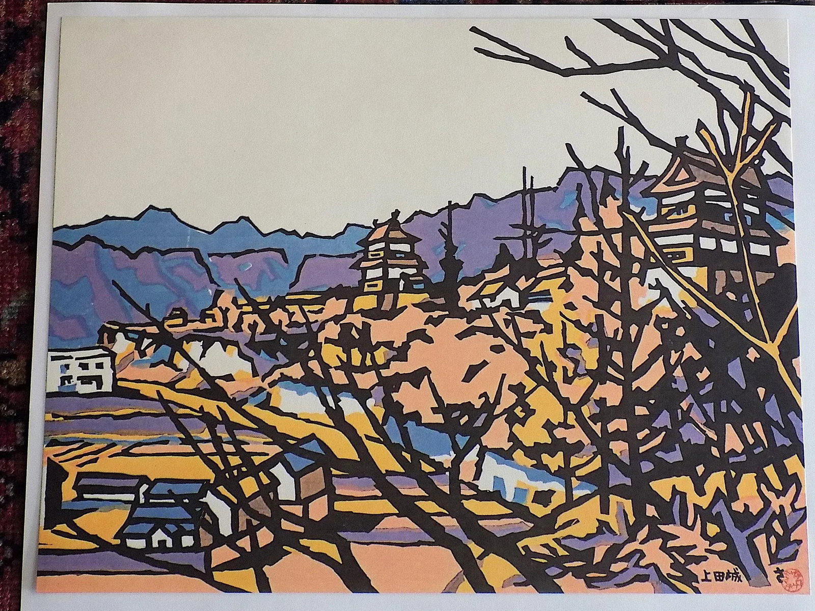 Vintage Folio Size Signed Mid 20th C. Saburo Miyata Expressionist.Landscape Lithographs - A Pair - 3