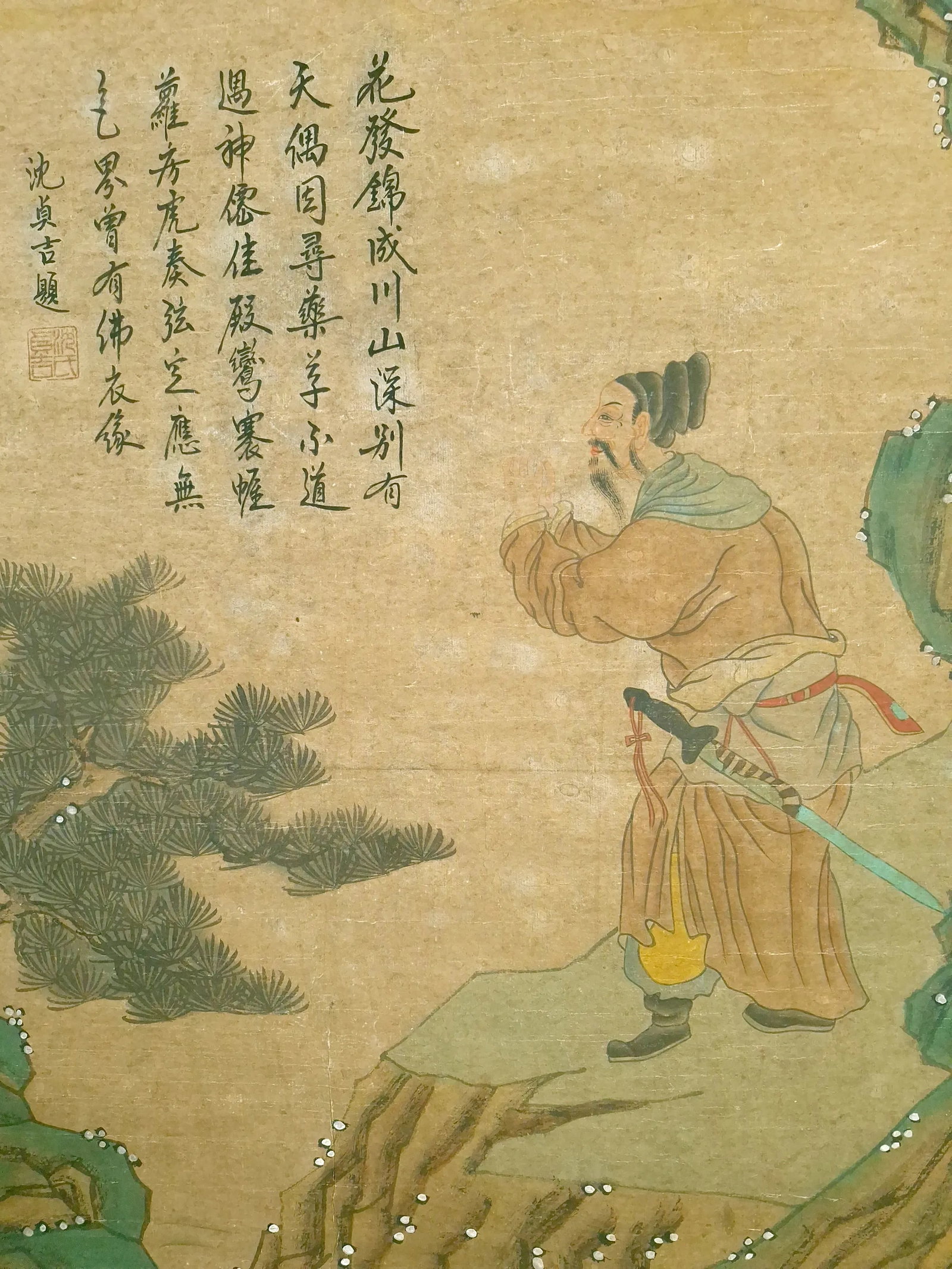 Chinese Queen Mother of the West Scroll - 6