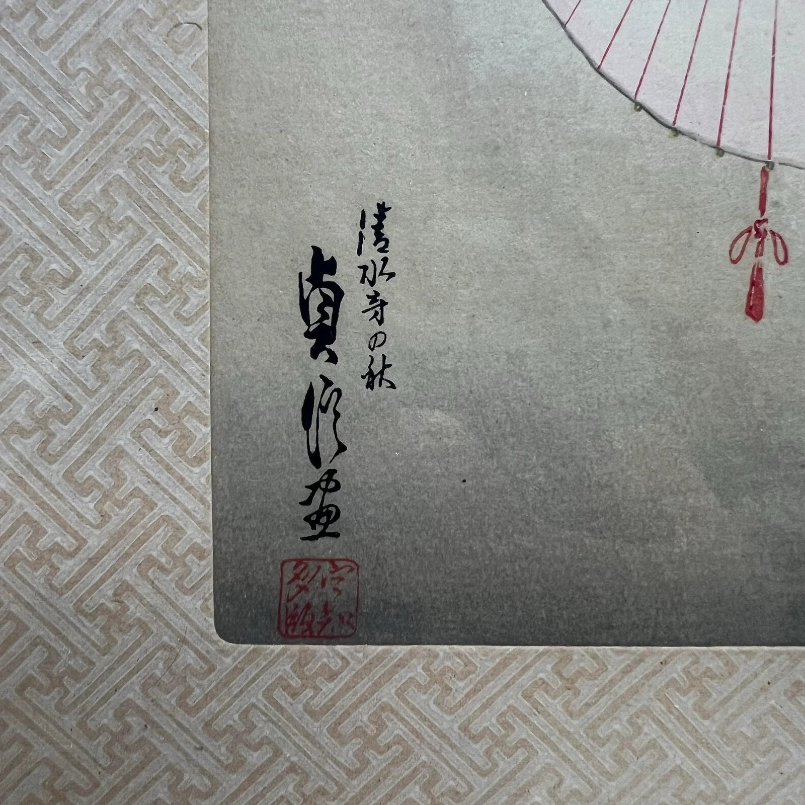 Pair of Sadanobu Hasegawa III Woodblock Prints (1881-1963) - 4