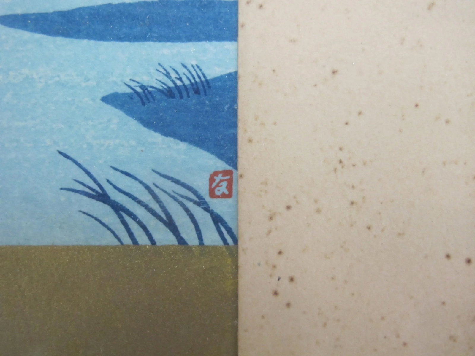 Japanese Blue Lake Water Birds Signed Framed Woodblock Print - 2