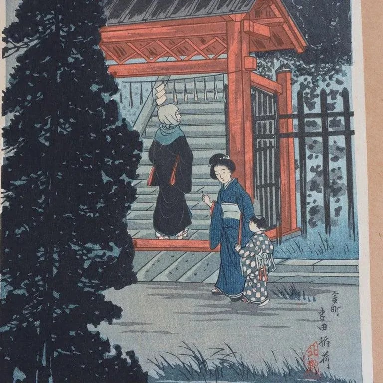 1930s Hiroaki Shotei Japanese Woodblock Print "Inari Shrine at Oji" Signed C1936 - 2