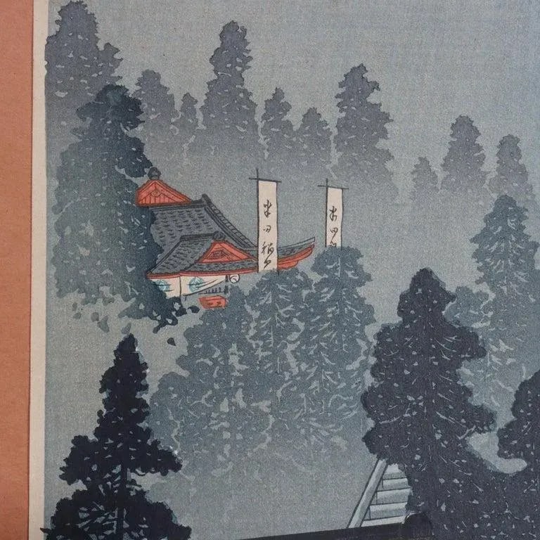 1930s Hiroaki Shotei Japanese Woodblock Print "Inari Shrine at Oji" Signed C1936 - 3