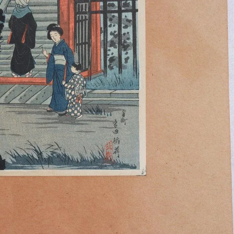 1930s Hiroaki Shotei Japanese Woodblock Print "Inari Shrine at Oji" Signed C1936 - 4